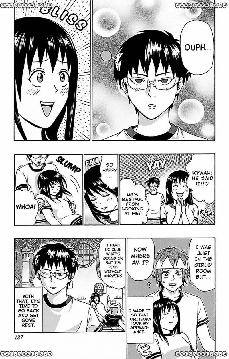 Saiki Kusuo No Sainan Chapter 59 - Page 15