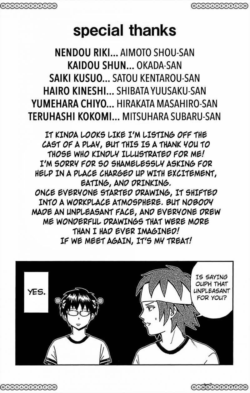 Saiki Kusuo No Sainan Chapter 59 - Page 16