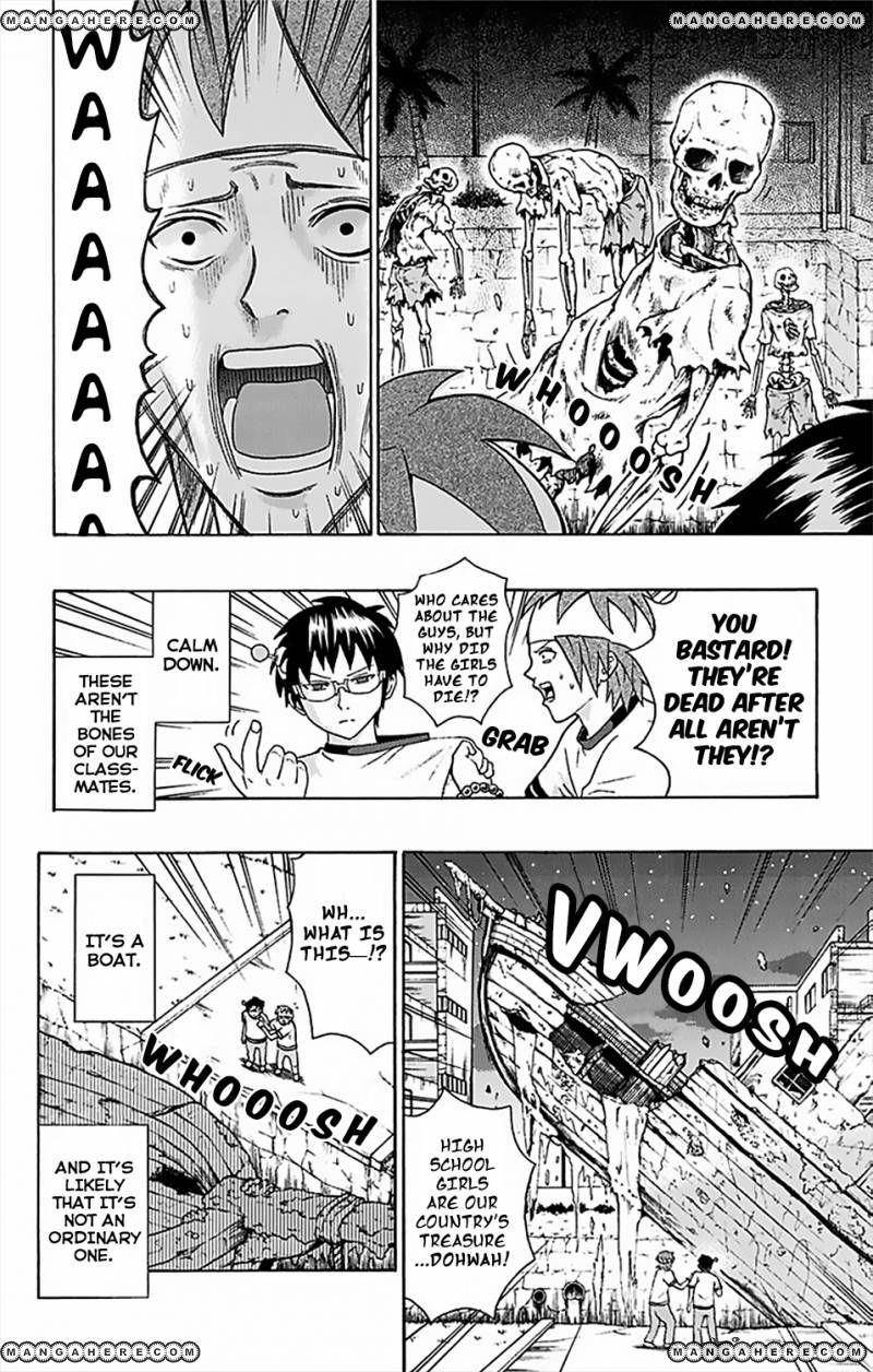 Saiki Kusuo No Sainan Chapter 59 - Page 3