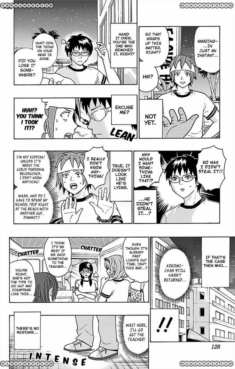 Saiki Kusuo No Sainan Chapter 59 - Page 7