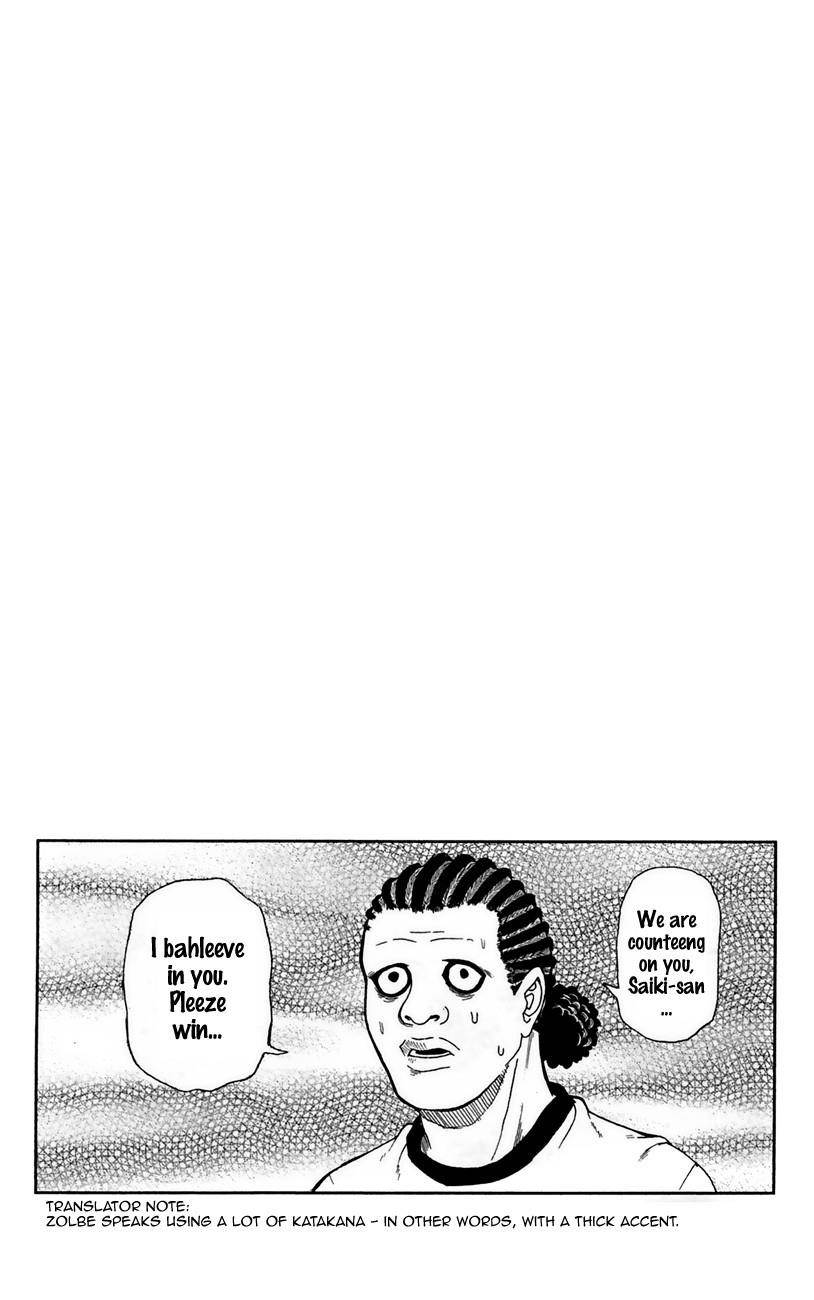 Saiki Kusuo No Sainan Chapter 6 - Page 17