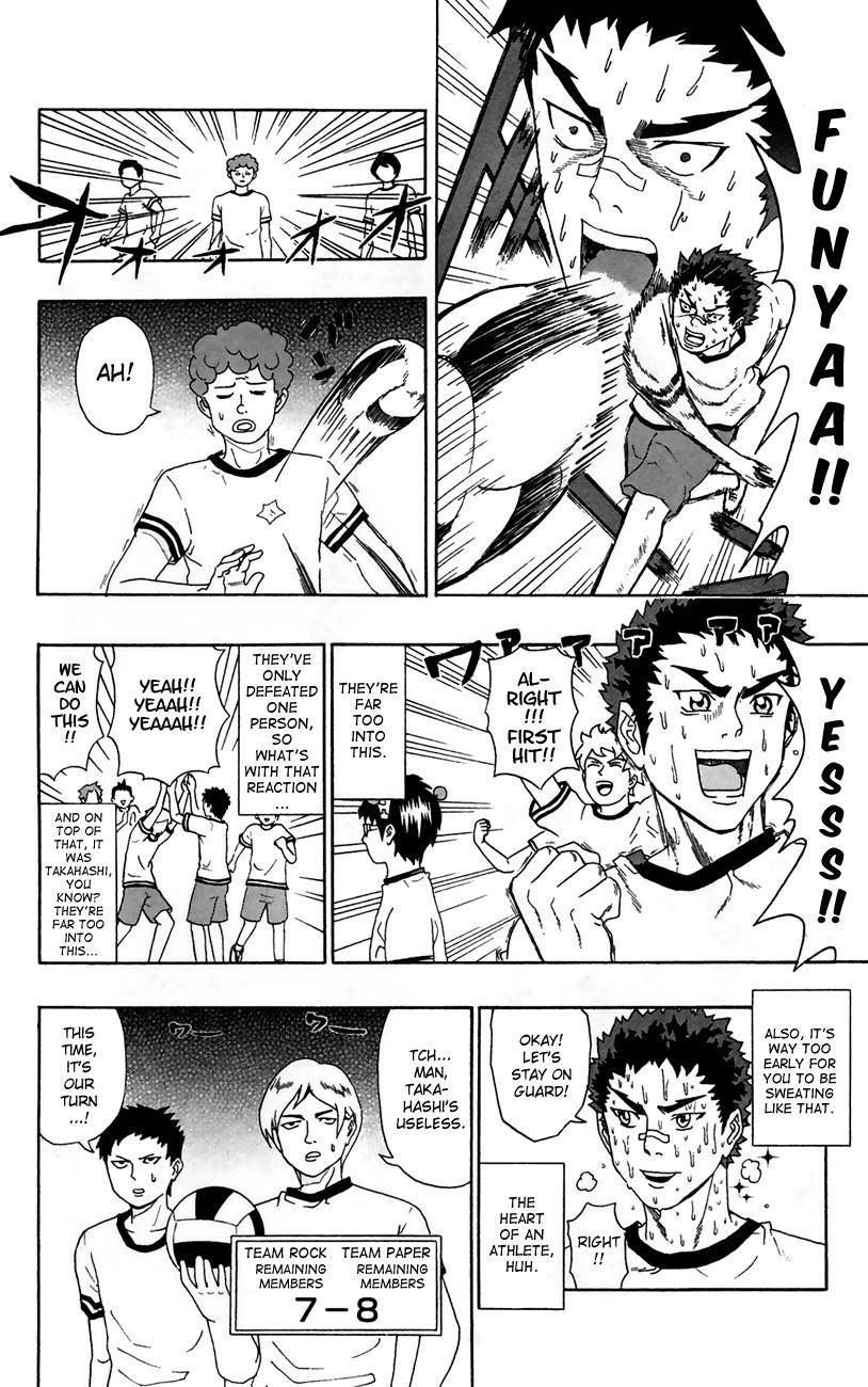 Saiki Kusuo No Sainan Chapter 6 - Page 7