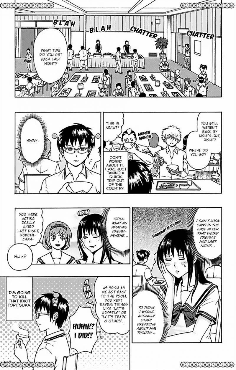 Saiki Kusuo No Sainan Chapter 60 - Page 4