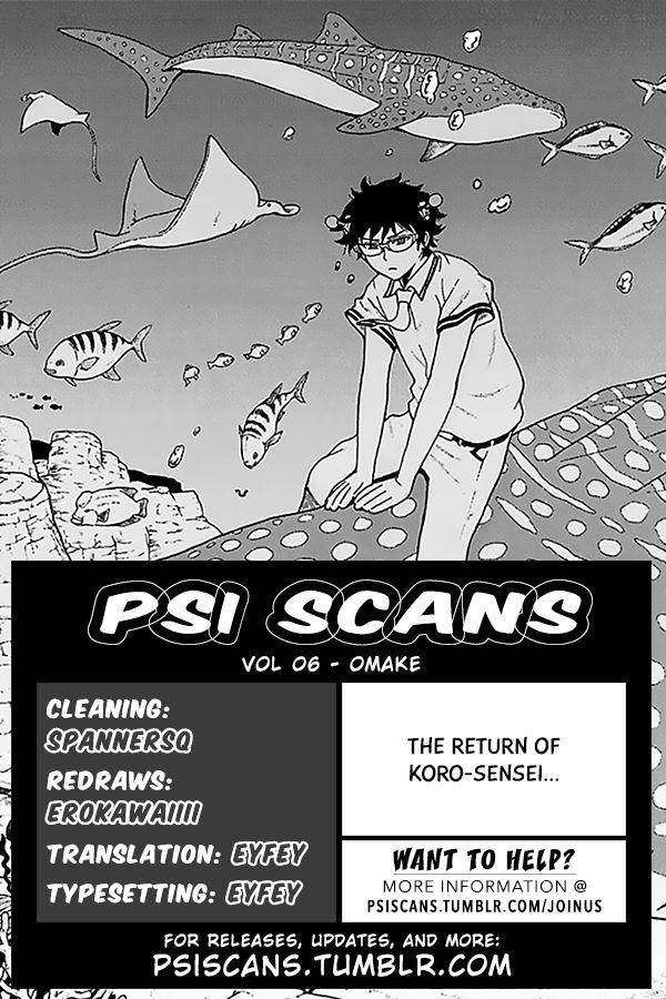 Saiki Kusuo No Sainan Chapter 62.5 - Page 1
