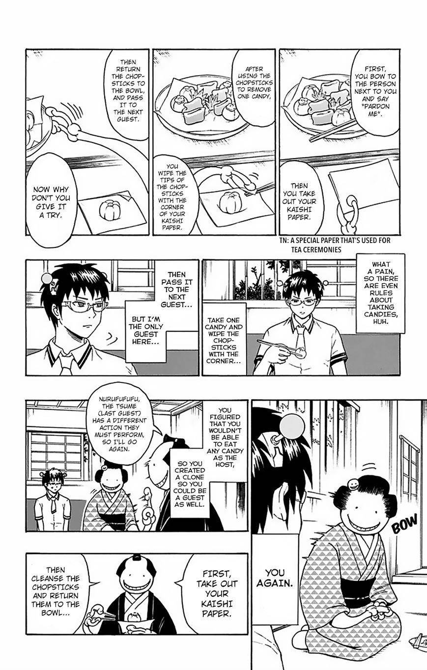 Saiki Kusuo No Sainan Chapter 62.5 - Page 6