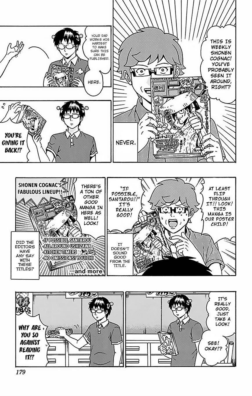 Saiki Kusuo No Sainan Chapter 62 - Page 12