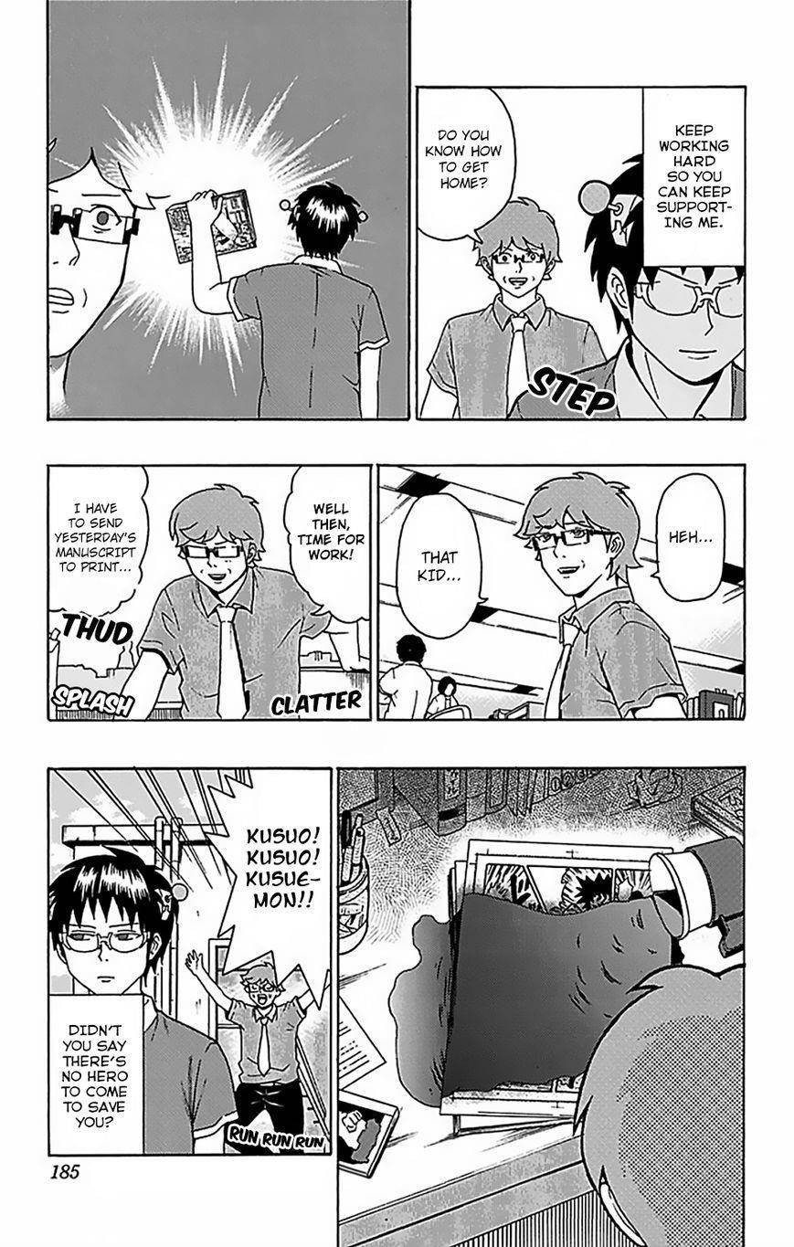 Saiki Kusuo No Sainan Chapter 62 - Page 18
