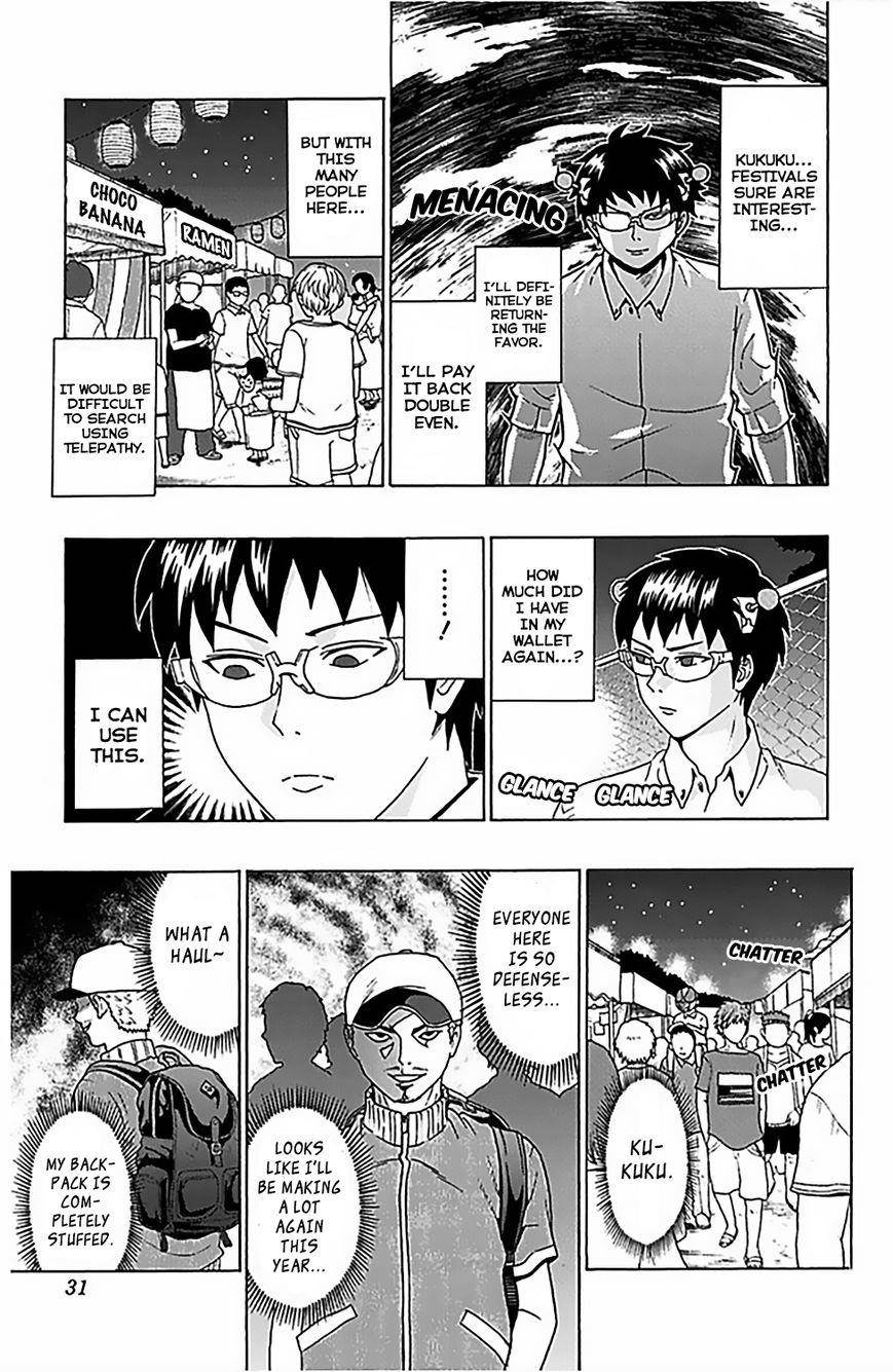 Saiki Kusuo No Sainan Chapter 64 - Page 10