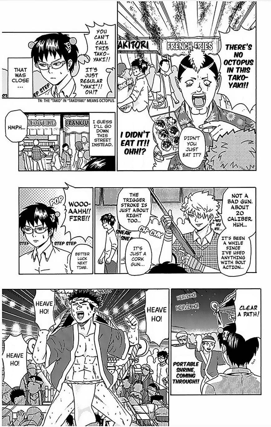 Saiki Kusuo No Sainan Chapter 64 - Page 6