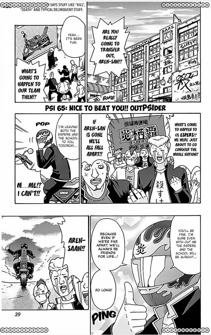 Saiki Kusuo No Sainan Chapter 65 - Page 2