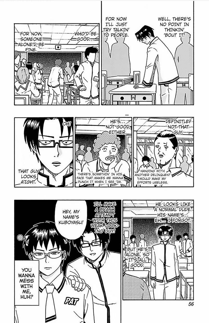 Saiki Kusuo No Sainan Chapter 66 - Page 3