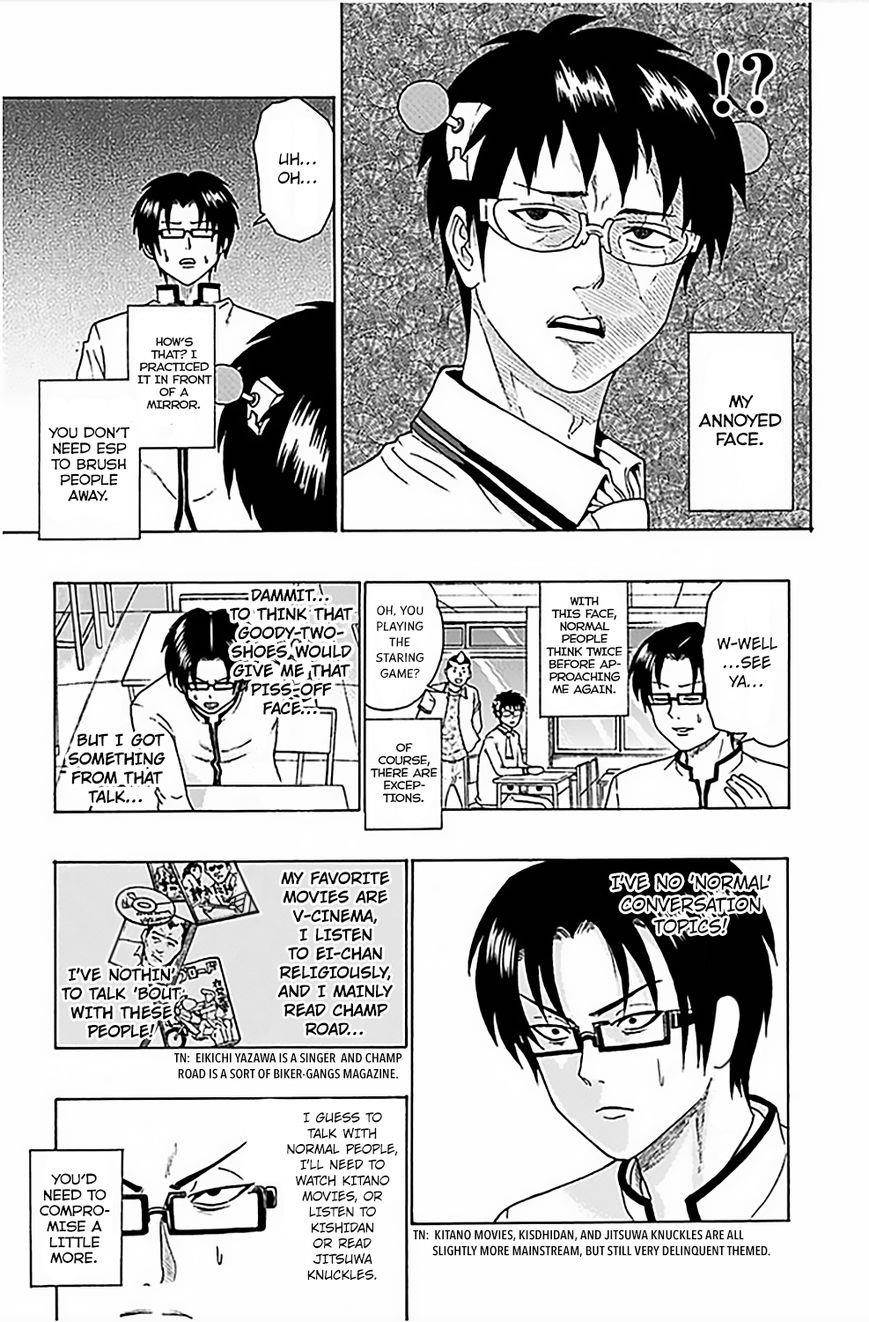Saiki Kusuo No Sainan Chapter 66 - Page 6