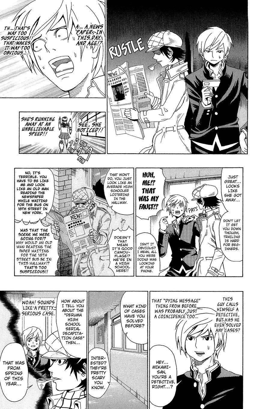 Saiki Kusuo No Sainan Chapter 7.1 - Page 11