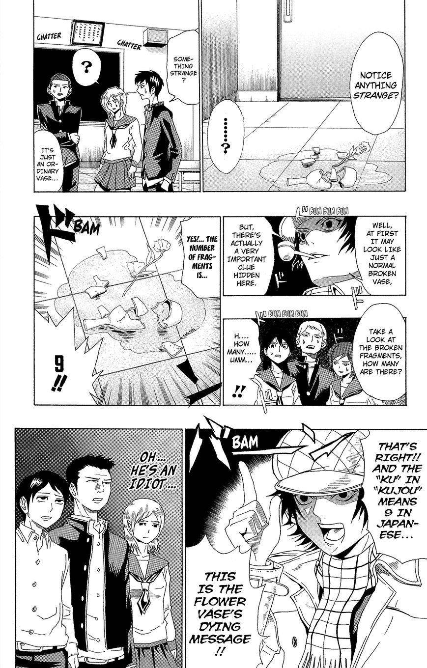 Saiki Kusuo No Sainan Chapter 7.1 - Page 6