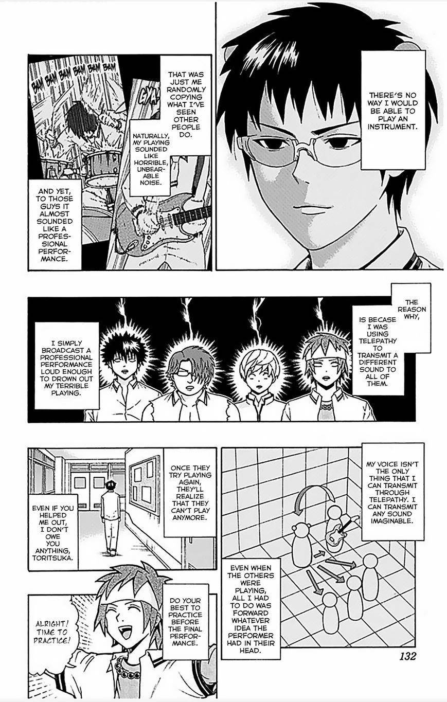 Saiki Kusuo No Sainan Chapter 70 - Page 15