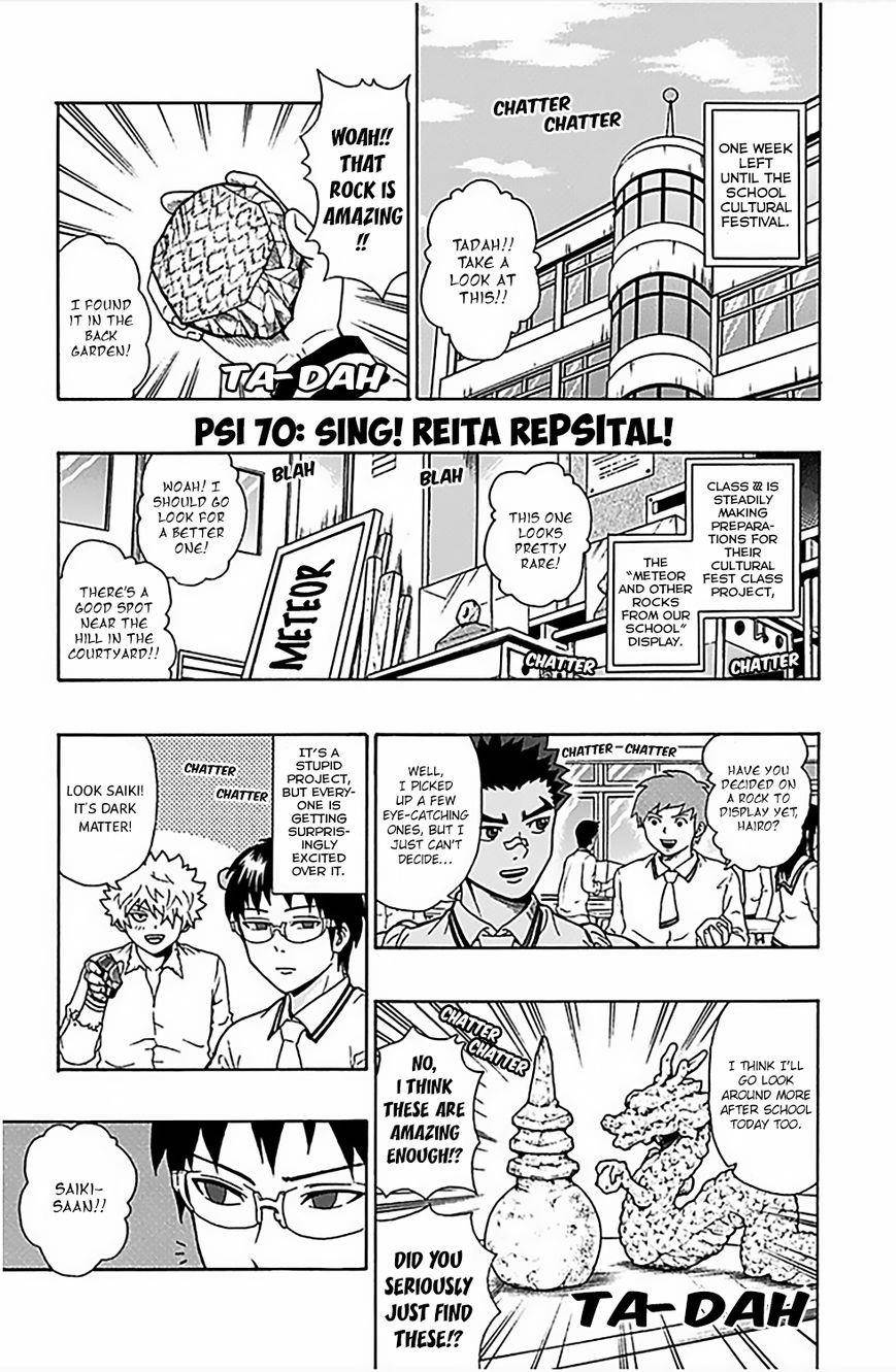Saiki Kusuo No Sainan Chapter 70 - Page 2