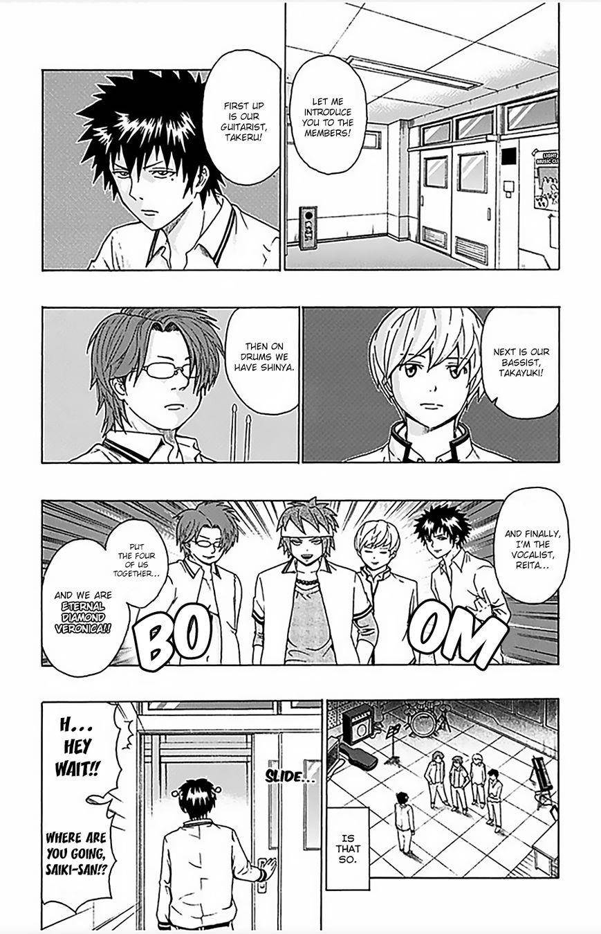 Saiki Kusuo No Sainan Chapter 70 - Page 5