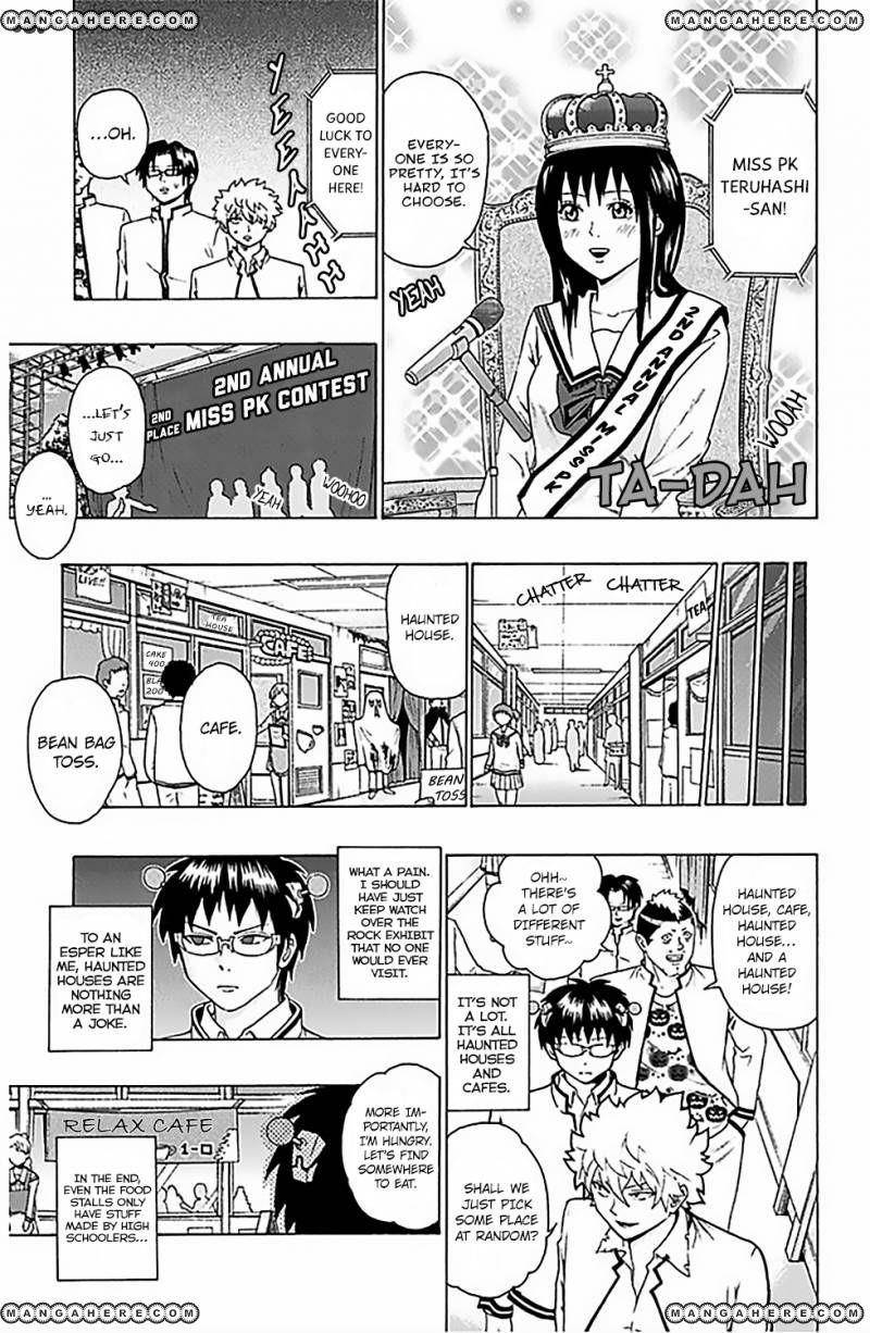 Saiki Kusuo No Sainan Chapter 71 - Page 8