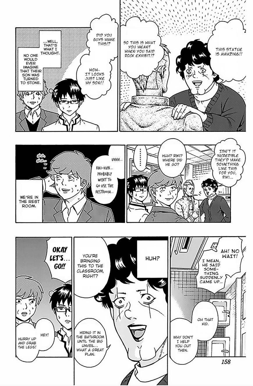 Saiki Kusuo No Sainan Chapter 72 - Page 9