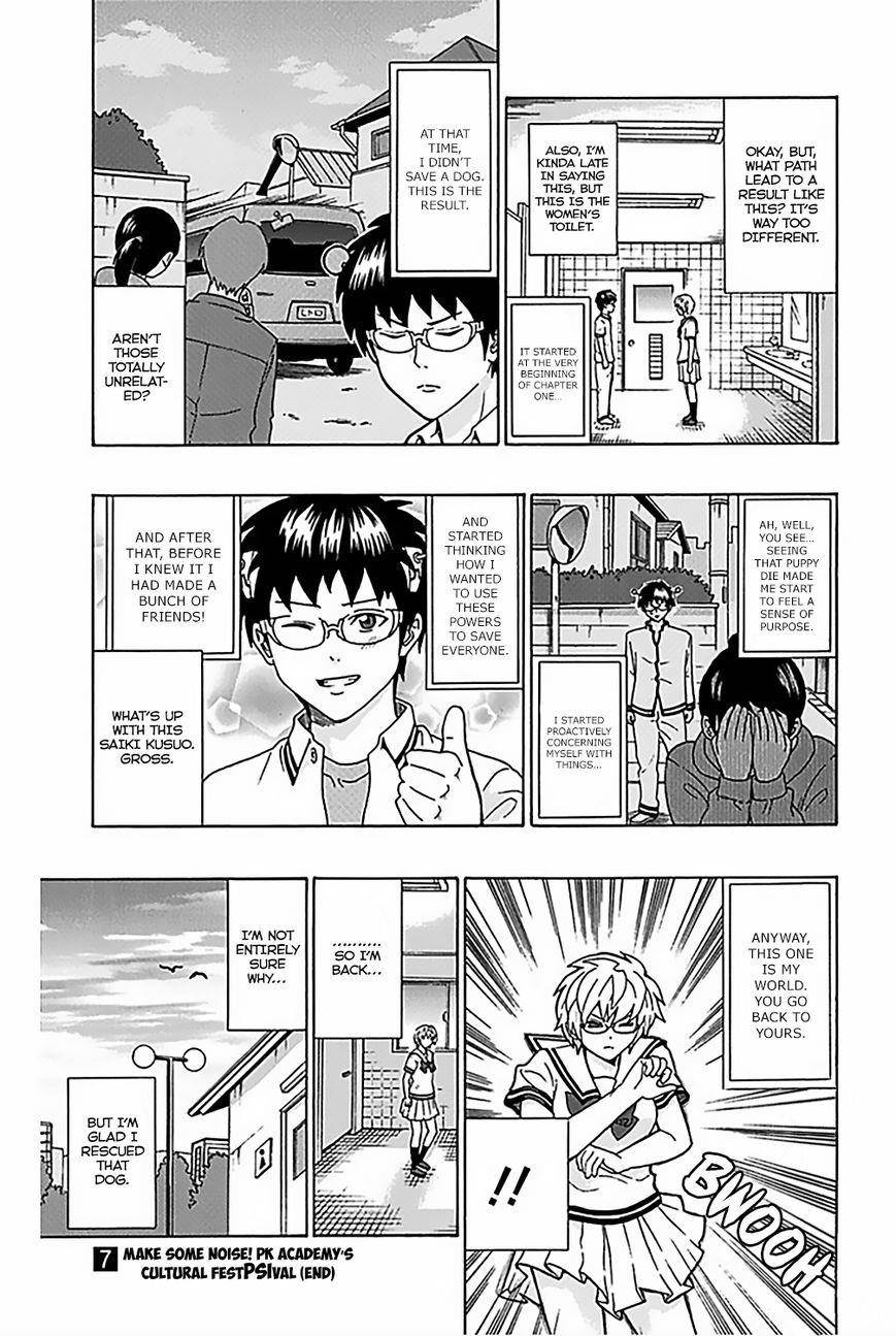 Saiki Kusuo No Sainan Chapter 73 - Page 18