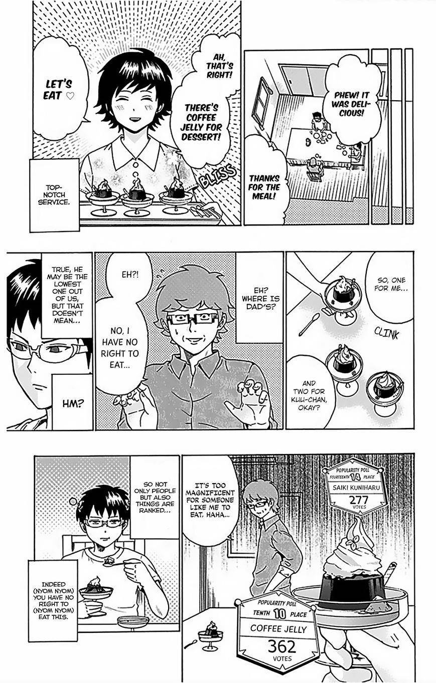 Saiki Kusuo No Sainan Chapter 73 - Page 8