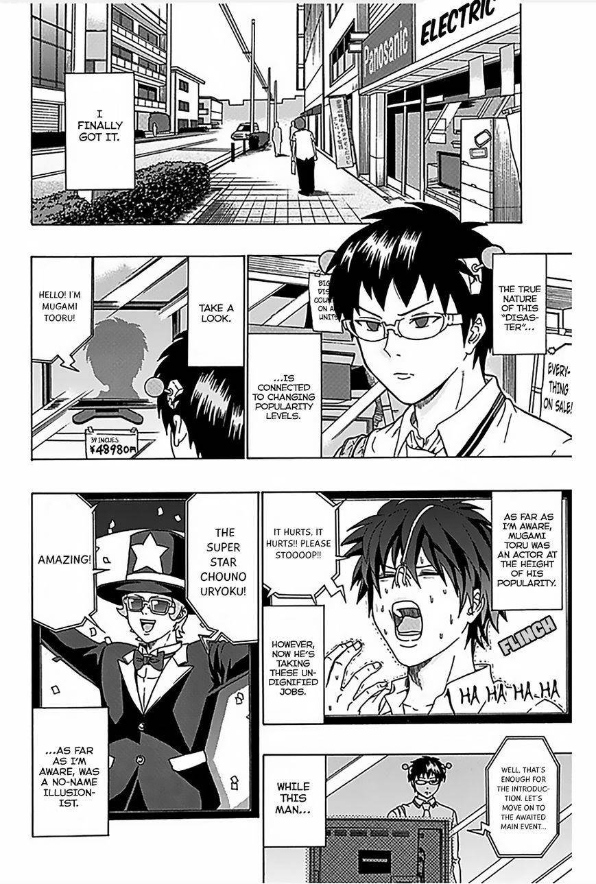 Saiki Kusuo No Sainan Chapter 73 - Page 9
