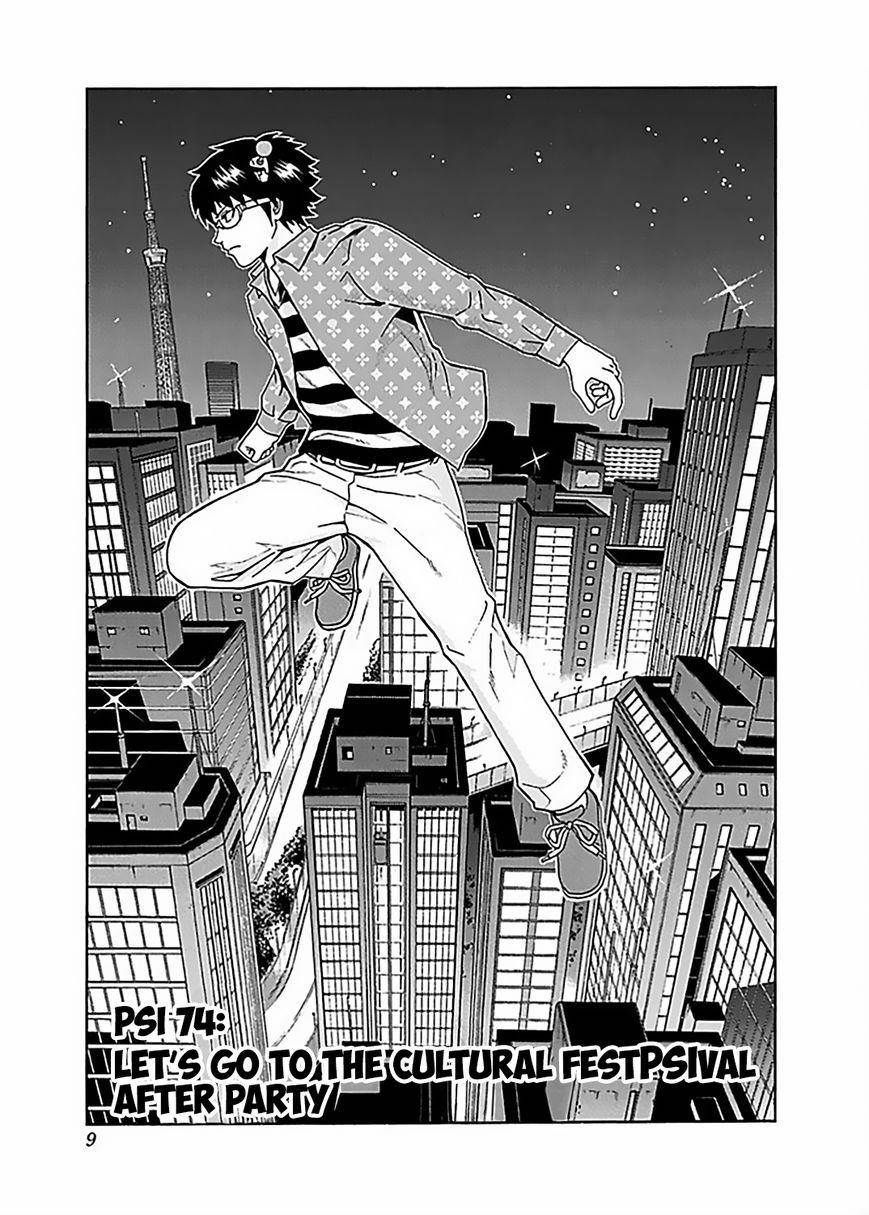 Saiki Kusuo No Sainan Chapter 74 - Page 11