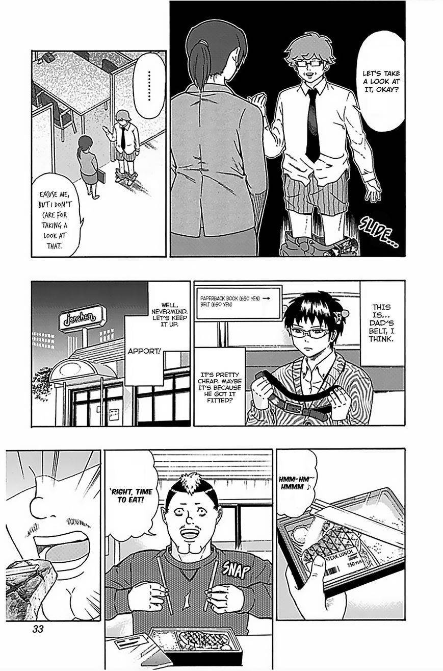 Saiki Kusuo No Sainan Chapter 75 - Page 12