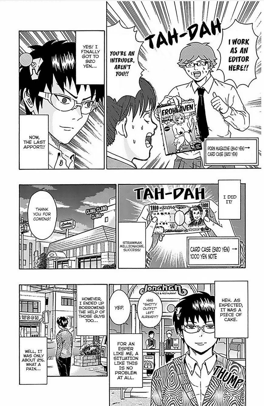Saiki Kusuo No Sainan Chapter 75 - Page 15