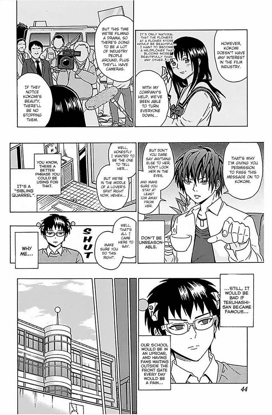 Saiki Kusuo No Sainan Chapter 76 - Page 7