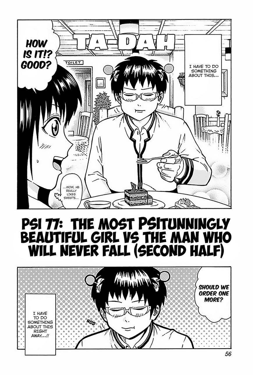 Saiki Kusuo No Sainan Chapter 77 - Page 3