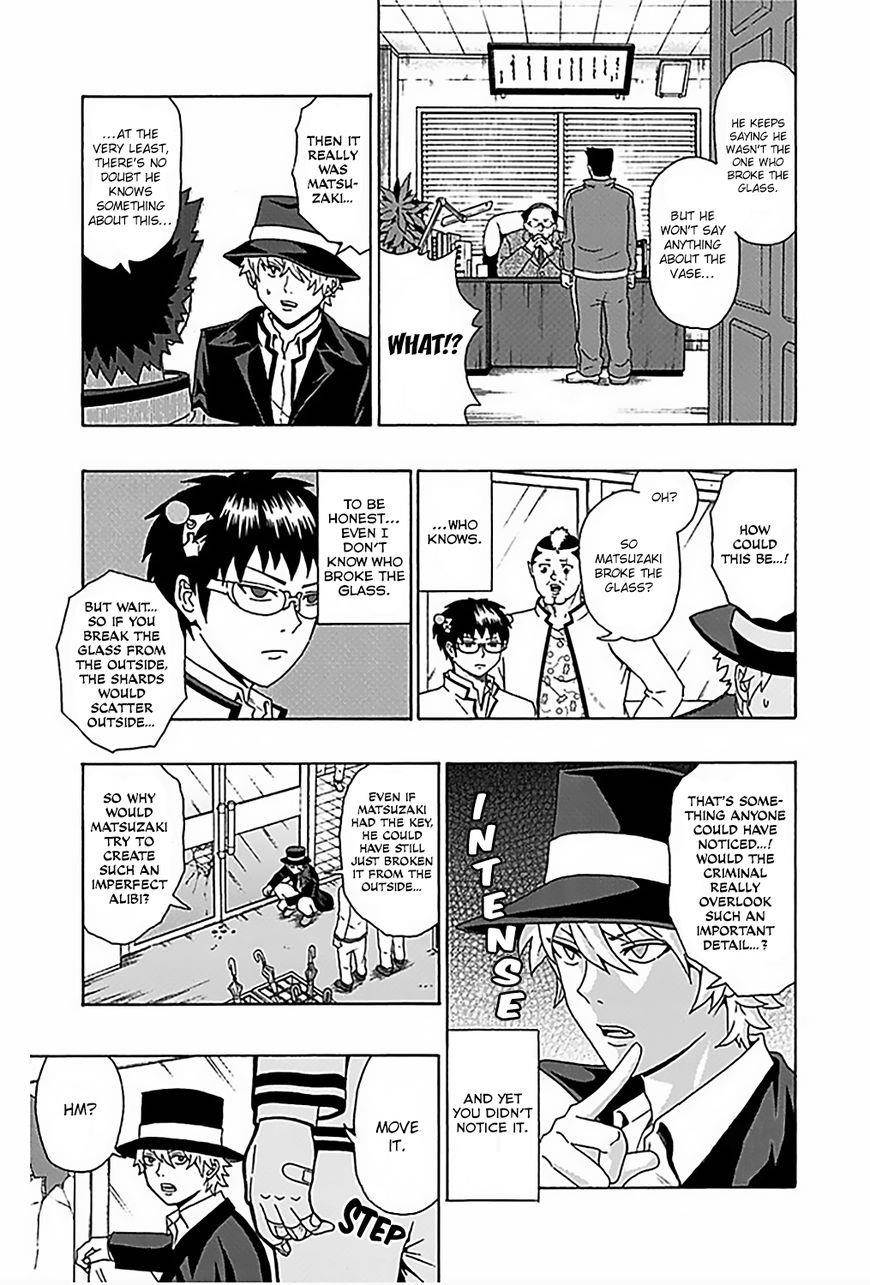 Saiki Kusuo No Sainan Chapter 78 - Page 12