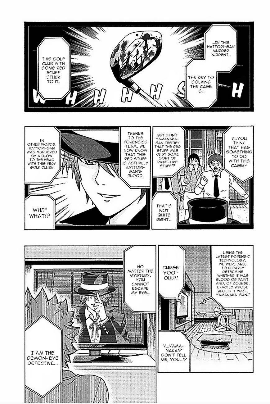 Saiki Kusuo No Sainan Chapter 78 - Page 4
