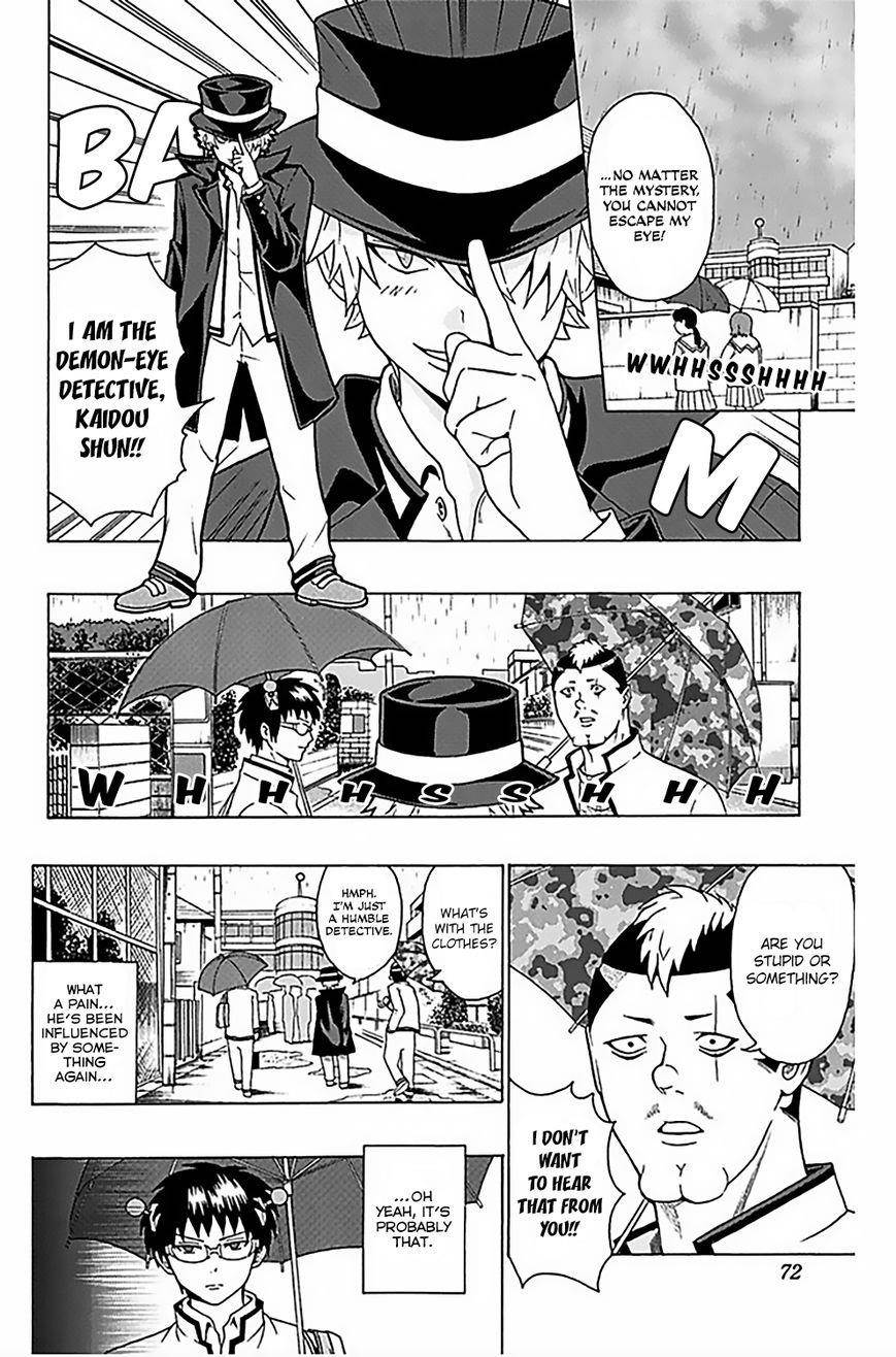 Saiki Kusuo No Sainan Chapter 78 - Page 5
