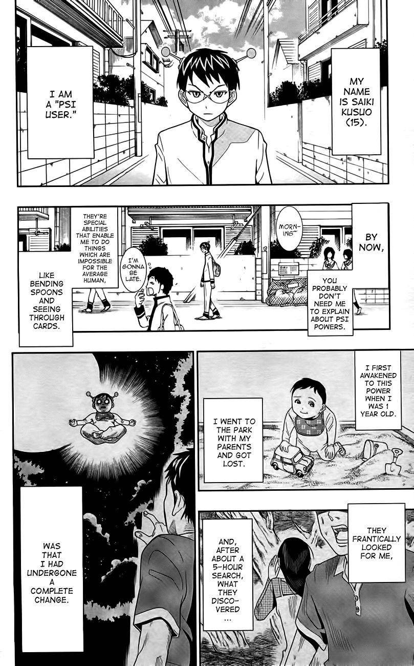 Saiki Kusuo No Sainan Chapter 8.5 - Page 2