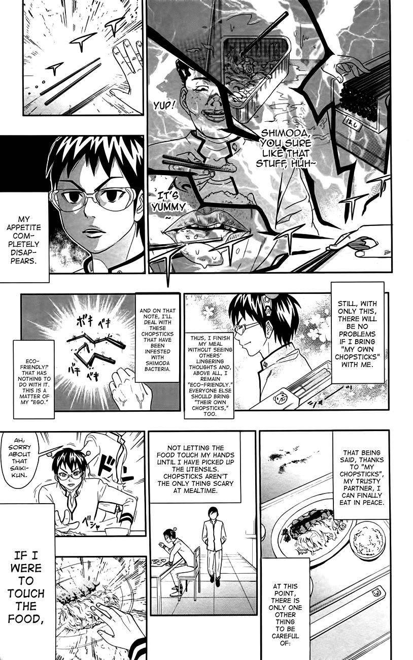 Saiki Kusuo No Sainan Chapter 8.5 - Page 21
