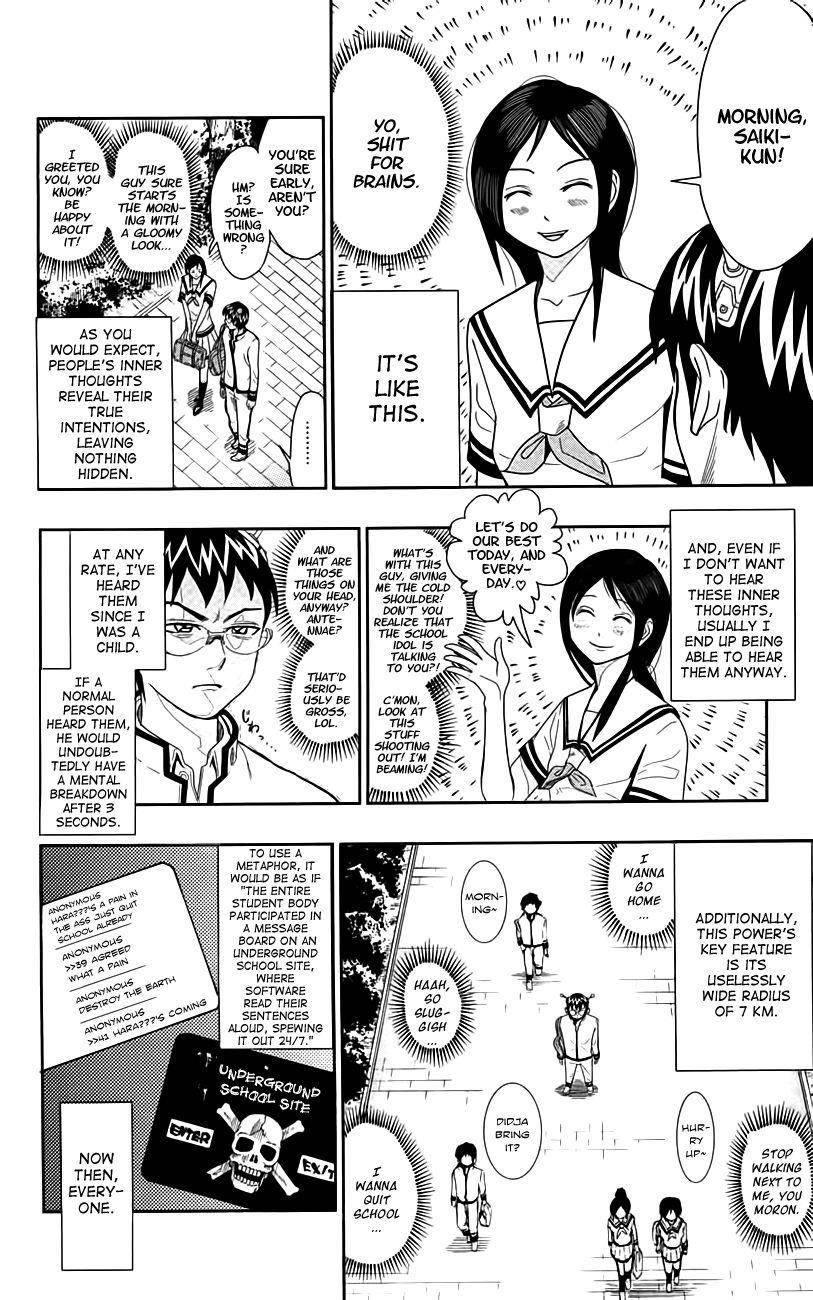 Saiki Kusuo No Sainan Chapter 8.5 - Page 4