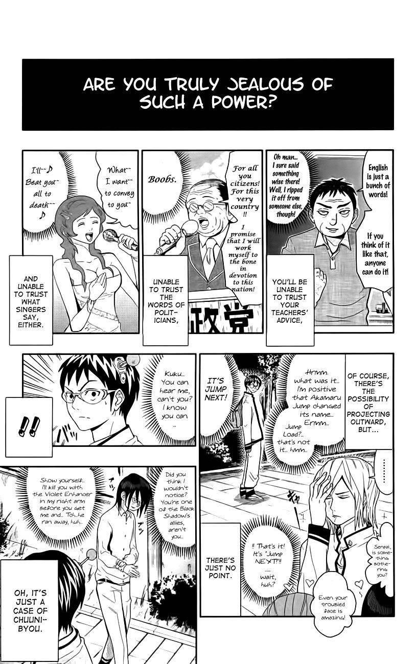 Saiki Kusuo No Sainan Chapter 8.5 - Page 5