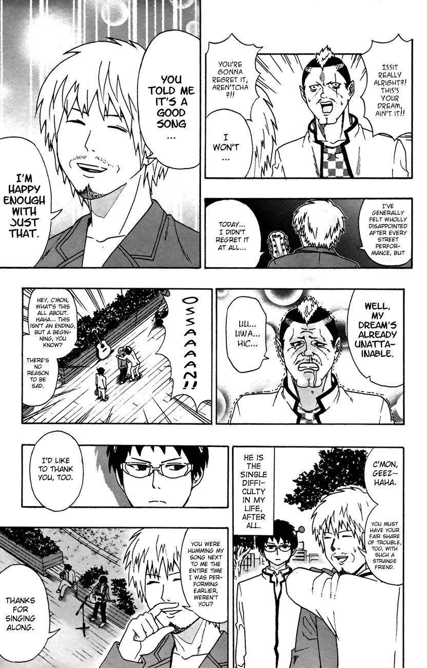 Saiki Kusuo No Sainan Chapter 8 - Page 17