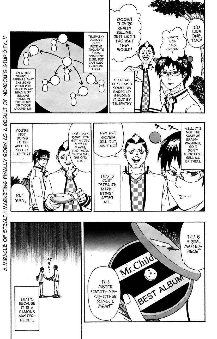 Saiki Kusuo No Sainan Chapter 8 - Page 19