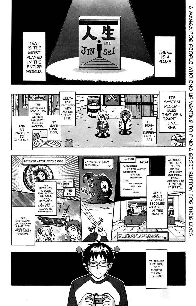 Saiki Kusuo No Sainan Chapter 8 - Page 4