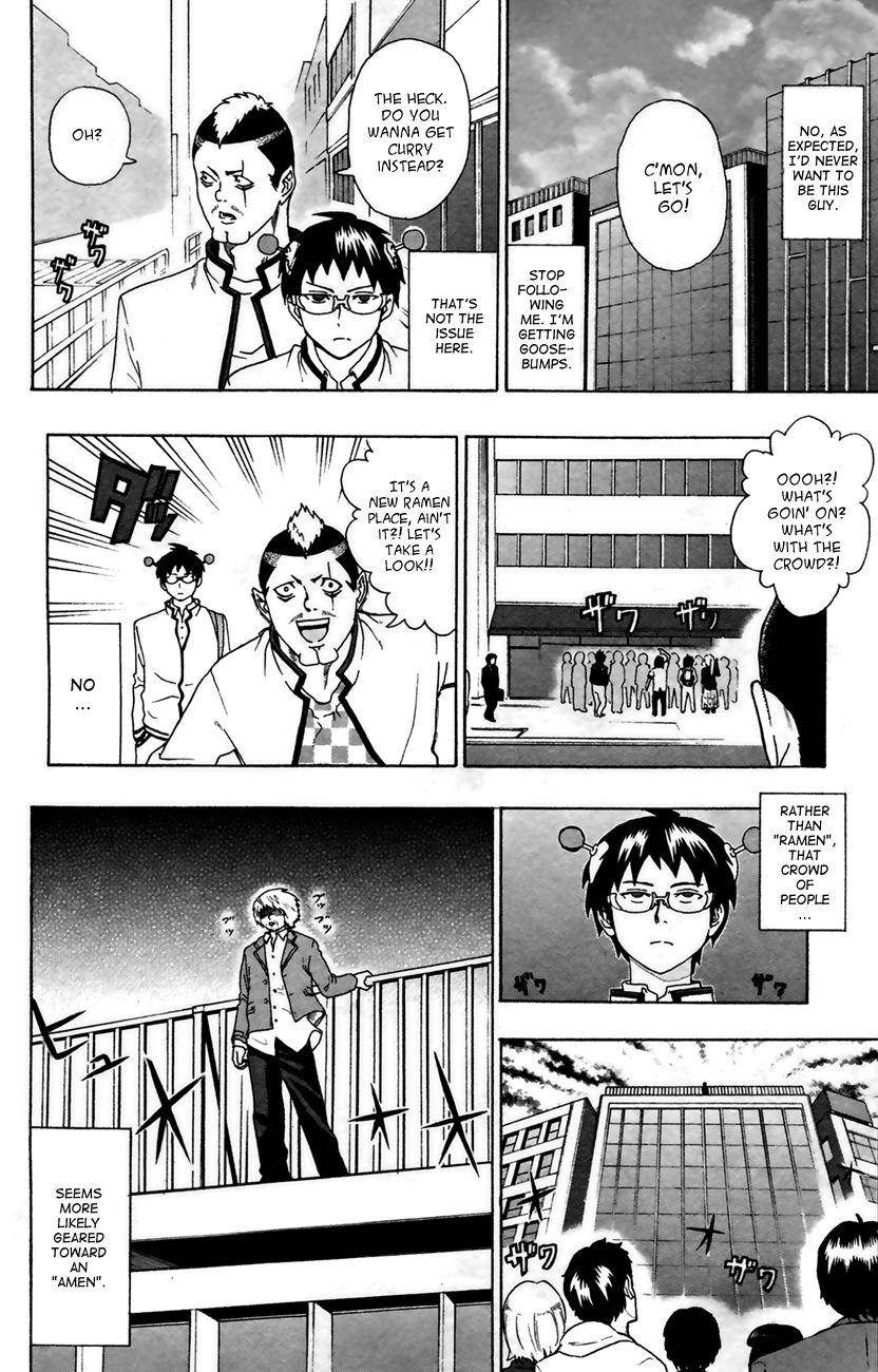 Saiki Kusuo No Sainan Chapter 8 - Page 6