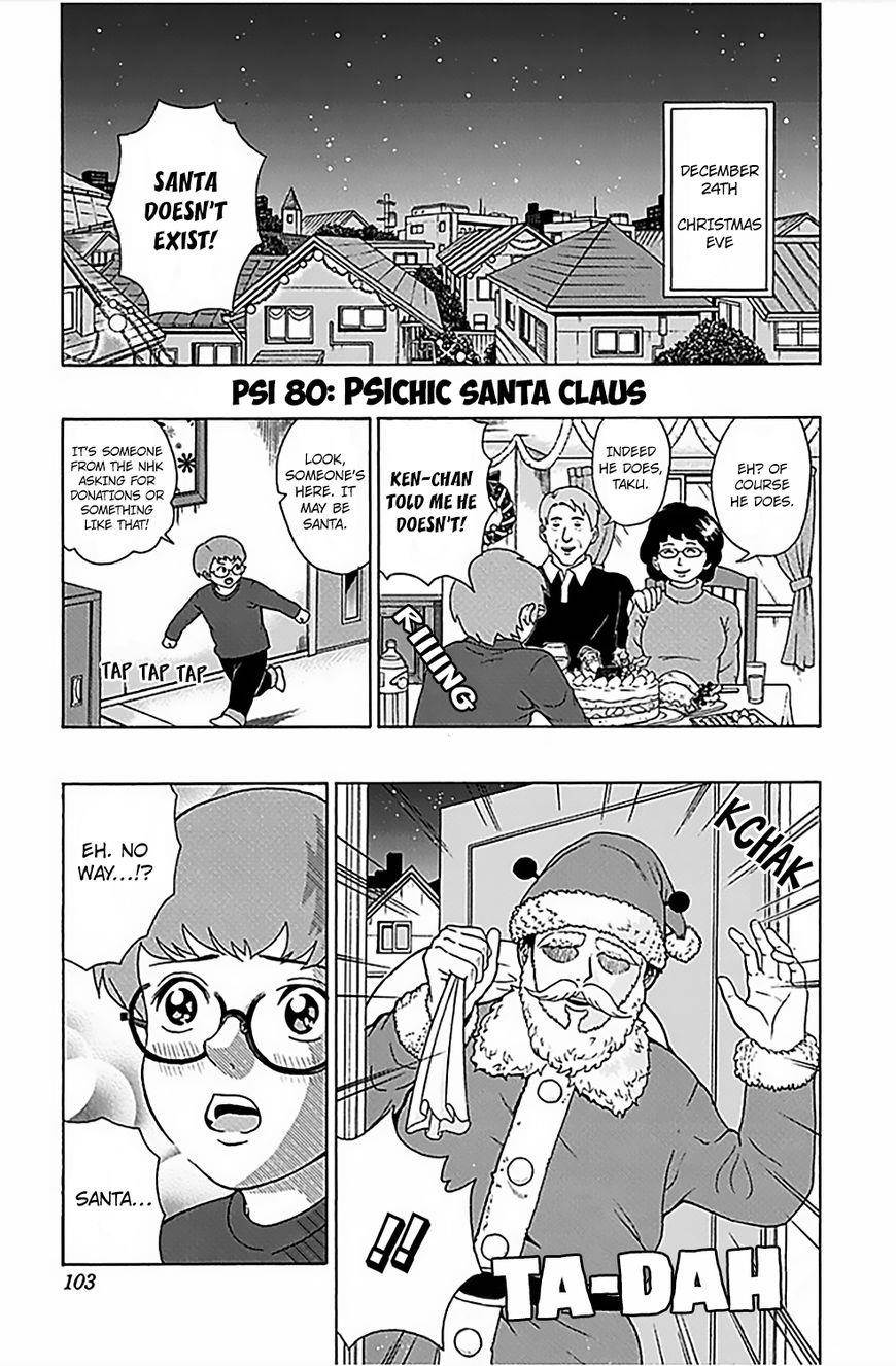 Saiki Kusuo No Sainan Chapter 80 - Page 2