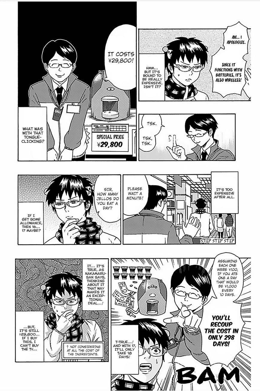 Saiki Kusuo No Sainan Chapter 81 - Page 15