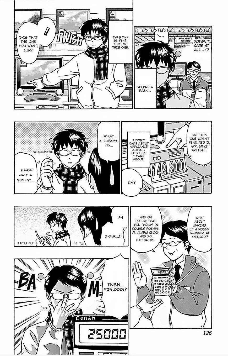 Saiki Kusuo No Sainan Chapter 81 - Page 9