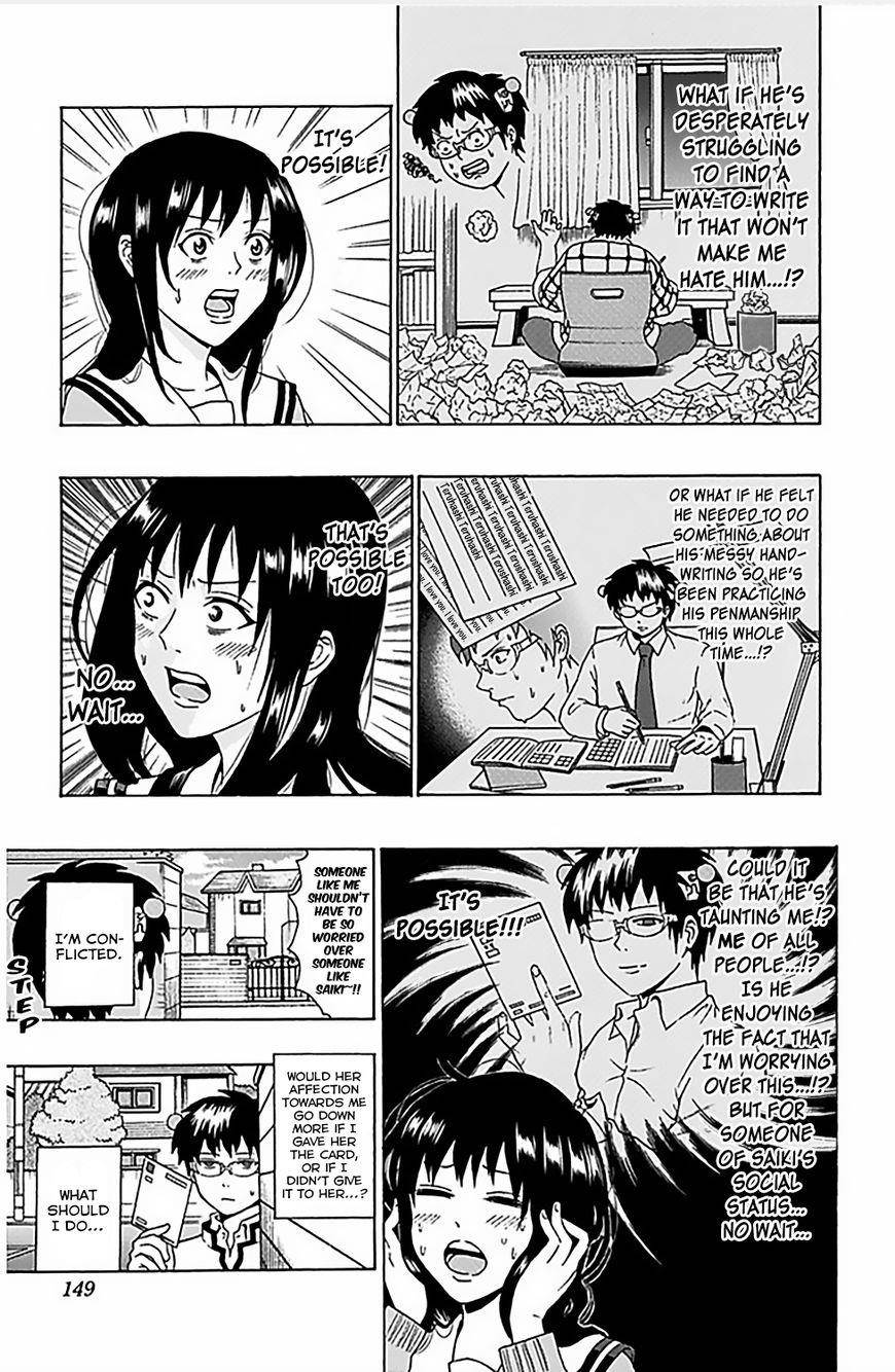 Saiki Kusuo No Sainan Chapter 82 - Page 16