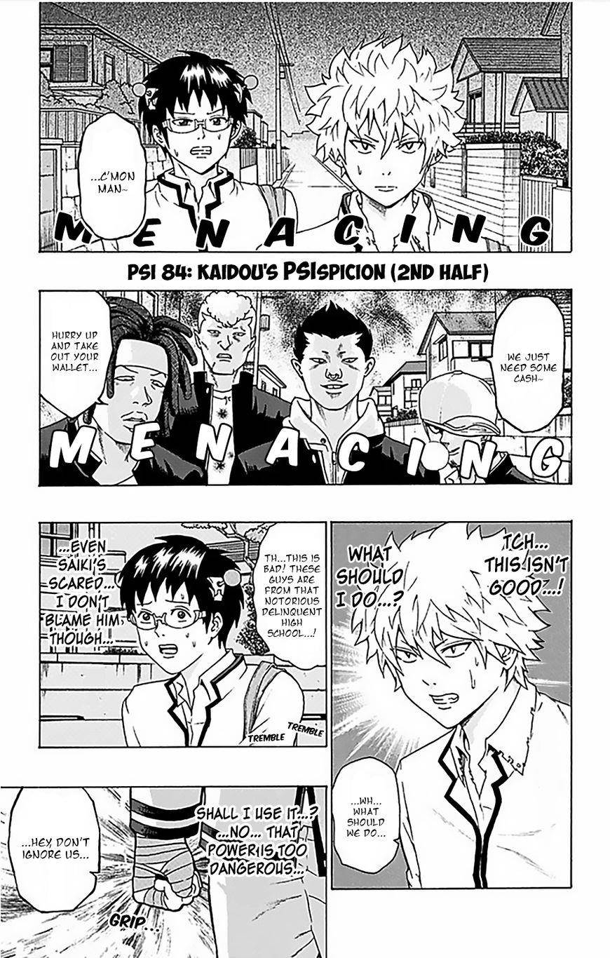 Saiki Kusuo No Sainan Chapter 84 - Page 2