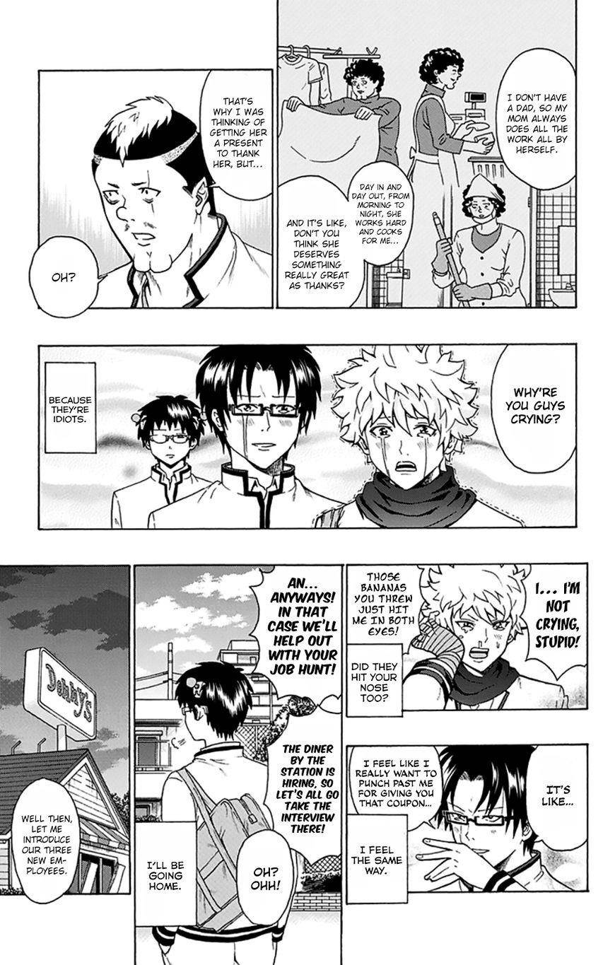 Saiki Kusuo No Sainan Chapter 85 - Page 19