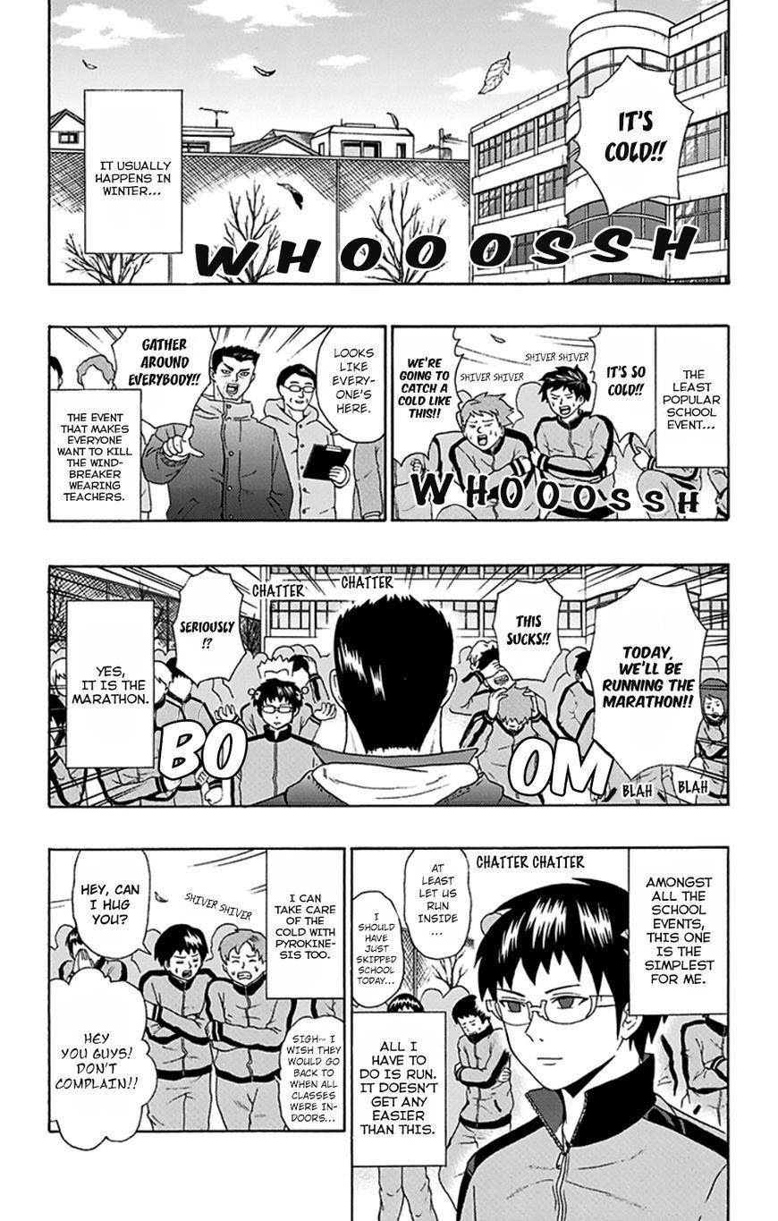 Saiki Kusuo No Sainan Chapter 86 - Page 3