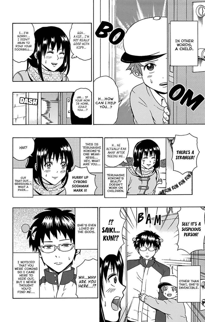 Saiki Kusuo No Sainan Chapter 87 - Page 7